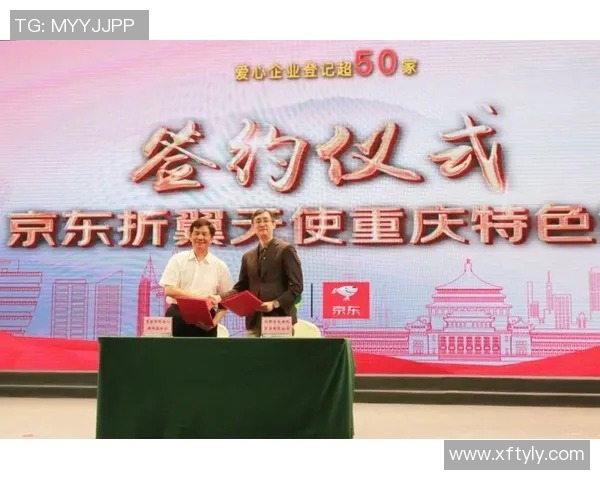 以赞助为核心的品牌合作模式探索与实践分析